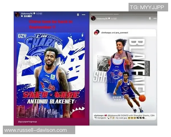 安东尼奥-布莱克尼连续火爆表现，多次成为北京队最佳球员