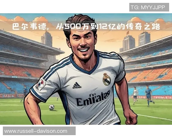 皇马中场巴尔韦德状态神勇，被称为本赛季最闪耀的球员