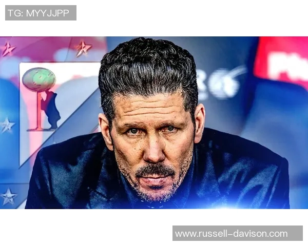 马竞宣布续约主帅西蒙尼，为球队稳定发展奠定基础